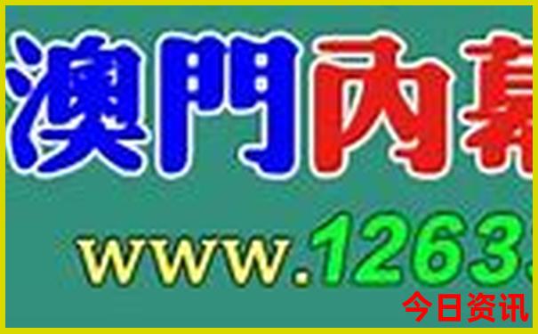 东莞旅游团报名在哪里